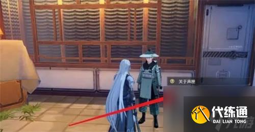 《鸣潮》古物交付在哪 古物交付位置一览