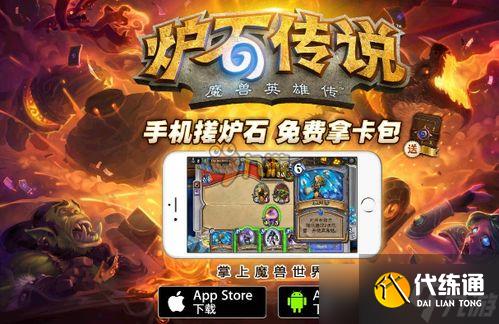 爐石傳說疫病DK卡組怎么玩