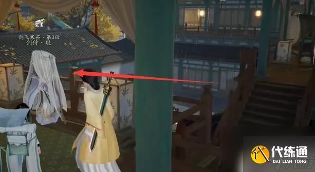 射雕手游无定位怎么玩 射雕手游无定坊剑飞在哪个地图