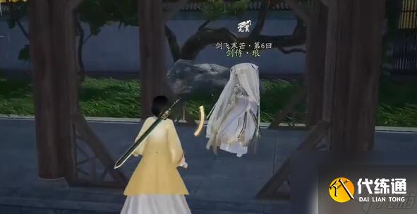 射雕手游无定位怎么玩 射雕手游无定坊剑飞在哪个地图