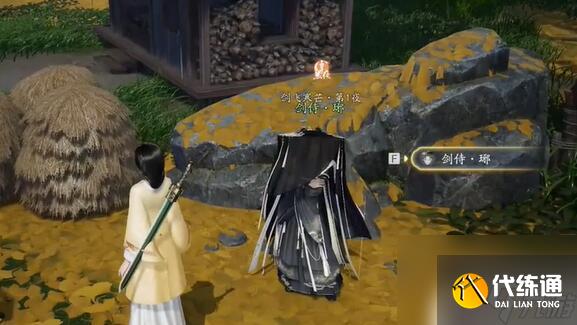 射雕手游无定位怎么玩 射雕手游无定坊剑飞在哪个地图