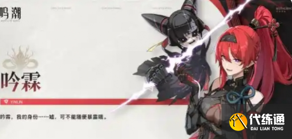 鸣潮1.4版本卡池角色怎么抽