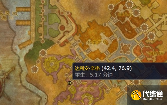 魔兽世界wlk蓝色焰火图纸在哪