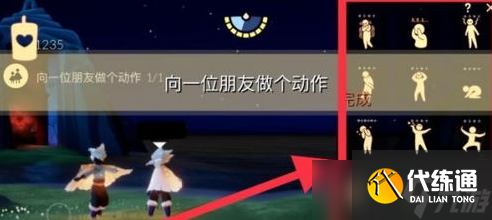 光遇魔法工坊特惠活動玩法攻略