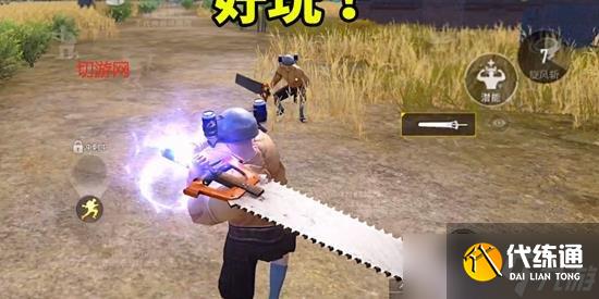 和平精英奇幻大乱斗什么时候出 奇幻大乱斗推出时间