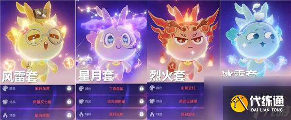 《王者荣耀》9周年灵宝超详细获得方法