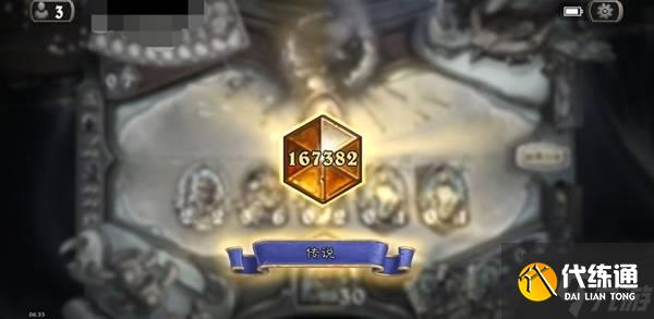 《爐石傳說(shuō)》法強(qiáng)行星薩卡組分享