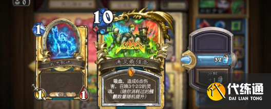 爐石傳說標準模式多系薩卡組怎么搭配