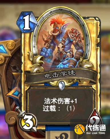 爐石傳說標準模式多系薩卡組怎么搭配