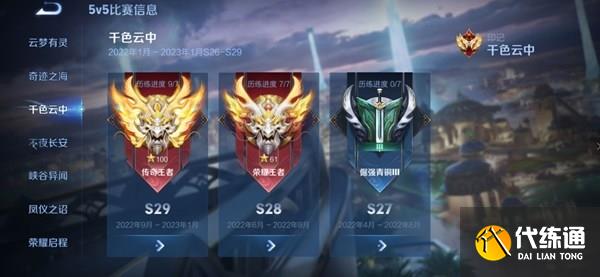 王者荣耀s38什么时候更新 王者荣耀s38赛季更新时间