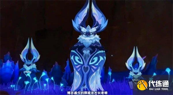 原神5.2新地图爆料 5.2版本新区域介绍