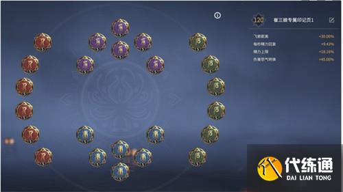 永劫无间手游崔三娘天赋推荐最新 永劫无间手游崔三娘天赋最新攻略