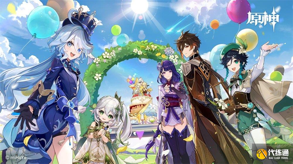 原神11月兑换码大全 最新2024年11月礼包码福利一览