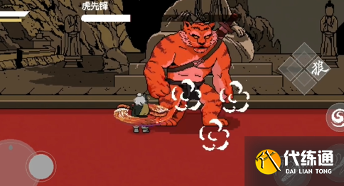 游侠网4