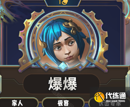 云頂之弈S13一費卡效果是什么