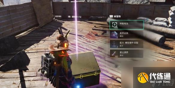 《七日世界》雪國人生密藏寶箱位置一覽