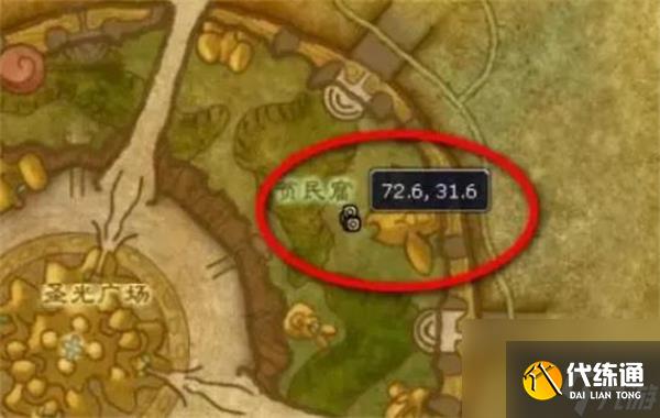 魔兽世界白色烟雾弹图纸怎么获得