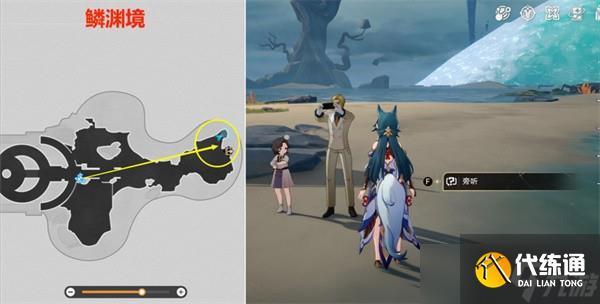 《崩坏星穹铁道》仙舟导游成就获得攻略