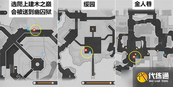 《崩坏星穹铁道》仙舟导游成就获得攻略