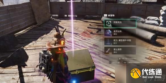 七日世界雪國人生密藏寶箱位置介紹-雪國人生密藏寶箱位置一覽