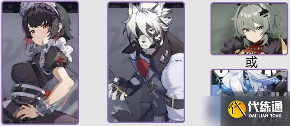 《絕區(qū)零》1.3版本配隊(duì)推薦