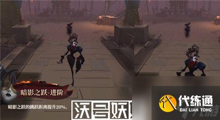 第五人格歌劇演員監管者怎么樣-第五人格歌劇演員監管者介紹