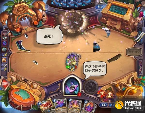 《炉石传说》自残牧卡组构筑及打法分享
