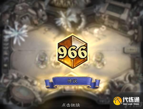 《炉石传说》自残牧卡组构筑及打法分享