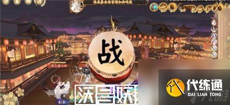 陰陽師鎮墓獸陣容怎么搭配-陰陽師鎮墓獸陣容搭配攻略