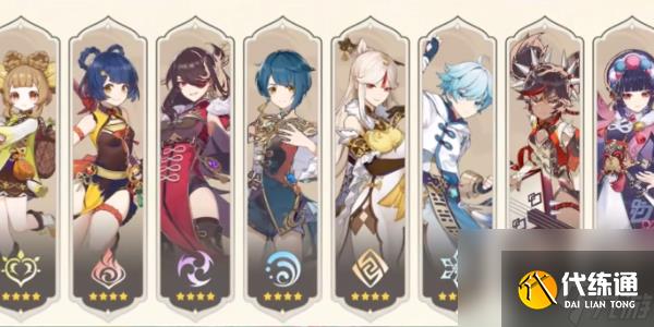 原神海灯节皮肤爆料2025