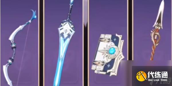 原神海灯节皮肤爆料2025