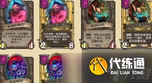 爐石傳說補水奧丁戰(zhàn)實戰(zhàn)教學(xué)