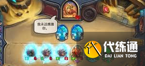 爐石傳說補水奧丁戰(zhàn)實戰(zhàn)教學(xué)