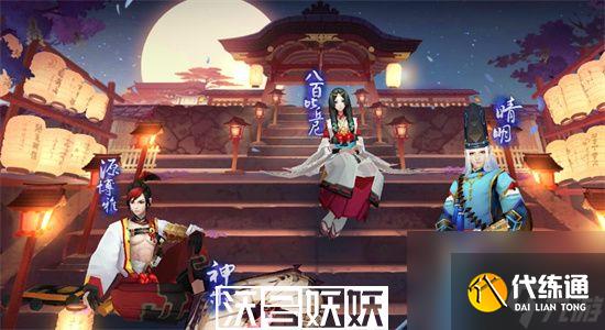 陰陽師庭院皮膚怎么切換-陰陽師庭院皮膚切換方法