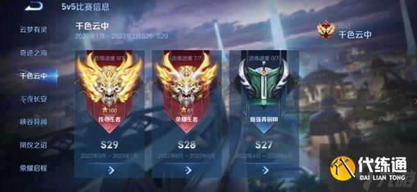 王者荣耀s38什么时候更新 王者荣耀s38赛季更新时间