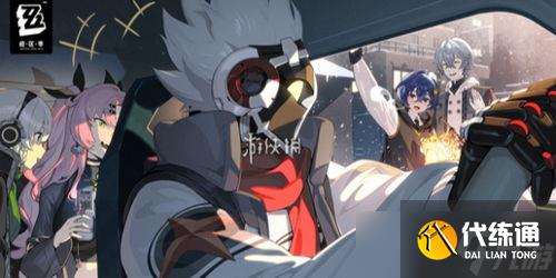 絕區零1.3上半角色如何養成