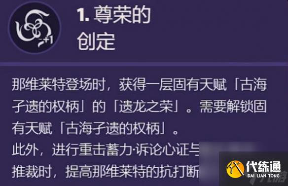 原神龙王命座抽取建议