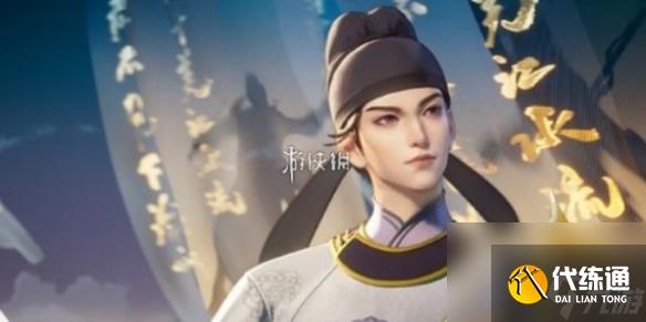 王者荣耀李白谪仙醉月皮肤特效展示