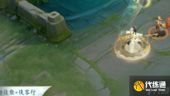 王者荣耀李白谪仙醉月皮肤特效展示