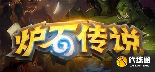 爐石傳說元素火法卡組2024 爐石傳說深暗領域火元素法卡組推薦