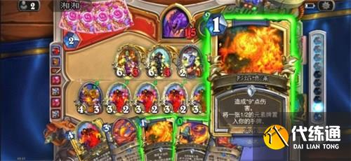 爐石傳說元素火法卡組2024 爐石傳說深暗領域火元素法卡組推薦