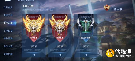 王者荣耀s38赛季什么时候开始 s38赛季更新时间爆料