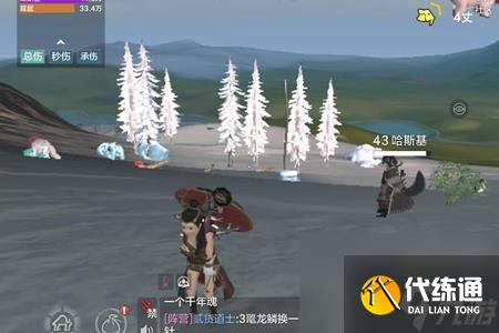 妄想山海異獸材料怎么分解