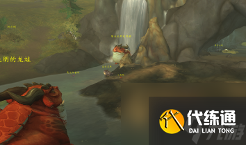 魔兽世界龙蛙陷坑在哪