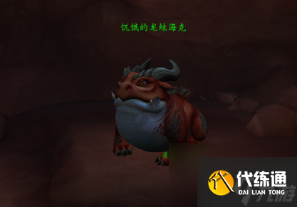 魔兽世界龙蛙陷坑在哪