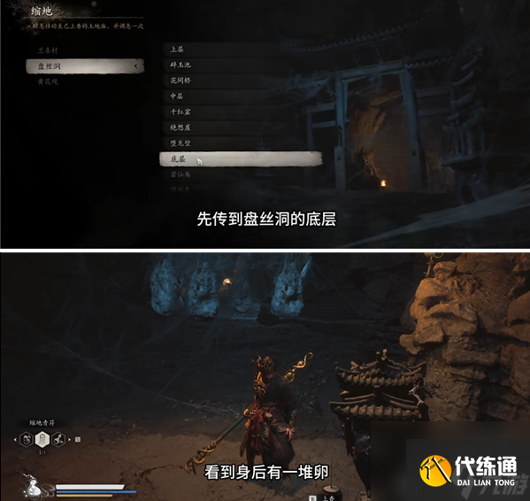 黑神话悟空佛手左在哪得 佛手左获取在哪里推荐
