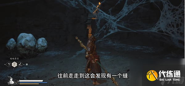 黑神话悟空佛手左在哪得 佛手左获取在哪里推荐