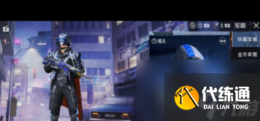 《和平精英》银河战甲皮肤价格介绍?和平精英攻略推荐