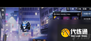 《和平精英》银河战甲皮肤价格介绍?和平精英攻略推荐