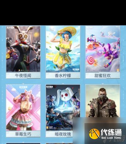 《和平精英》银河战甲皮肤价格介绍?和平精英攻略推荐